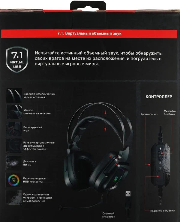 Гарнитура проводная с микрофоном A4Tech Bloody G570 черный/серый 2м мониторные USB оголовье (G570 USB/BLACK + GREY) 1