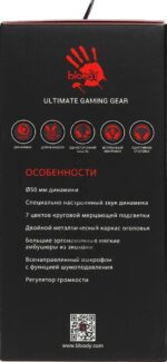 Гарнитура Bloody J200S серый, проводная, подсветка 3