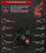 Гарнитура Bloody G525 чёрный, проводная, подсветка 2