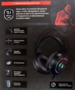 Гарнитура Bloody G521 чёрный, проводная, USB 2
