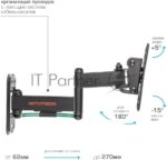 Кронштейн Arm media MARS-6 черный, 10 шт/уп. Кр. стал. настенный для TV 10"-32", max 25 кг, 5 ст св., нак. +5°-15°, пов. ±90° от ст. 62-270 мм. max VESA 100x100 мм. 7