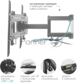 Кронштейн Kromax ATLANTIS-80 черный для LED/LCD телевизоров 32"-75", max 50 кг, настенный 6
