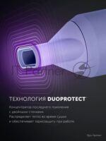 Фен Polaris PHD-1110 голубой, 1600 Вт, ионизация 20