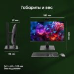 Моноблок Digma Pro Vision 23.8" Full HD Ryzen 3 5425U (2.7) 8Gb SSD 256Gb RGr CR Windows 11 Pro Eth WiFi BT 90W клавиатура мышь Cam черный 1920x1080 11