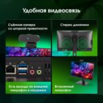 Моноблок Digma Pro Vision 23.8" Full HD Ryzen 3 5425U (2.7) 8Gb SSD 256Gb RGr CR Windows 11 Pro Eth WiFi BT 90W клавиатура мышь Cam черный 1920x1080 12