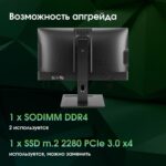 Моноблок Digma Pro Vision 23.8" Full HD Ryzen 3 5425U (2.7) 8Gb SSD 256Gb RGr CR Windows 11 Pro Eth WiFi BT 90W клавиатура мышь Cam черный 1920x1080 13