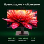 Моноблок Digma Pro Vision 23.8" Full HD Ryzen 3 5425U (2.7) 8Gb SSD 256Gb RGr CR Windows 11 Pro Eth WiFi BT 90W клавиатура мышь Cam черный 1920x1080 18