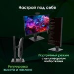 Моноблок Digma Pro Vision 23.8" Full HD Ryzen 3 5425U (2.7) 8Gb SSD 256Gb RGr CR Windows 11 Pro Eth WiFi BT 90W клавиатура мышь Cam черный 1920x1080 19
