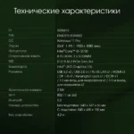 Моноблок Digma Pro Base 23.8" Full HD i3 12100 (3.3) 8Gb SSD 512Gb UHDG 730 CR Windows 11 Pro GbitEth WiFi BT 90W клавиатура мышь Cam черный 1920x1080 19