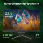 Моноблок Digma Pro Base 23.8" Full HD i3 12100 (3.3) 8Gb SSD 512Gb UHDG 730 CR Windows 11 Pro GbitEth WiFi BT 90W клавиатура мышь Cam черный 1920x1080 25