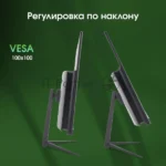 Моноблок Digma Pro Base 23.8" Full HD i3 12100 (3.3) 8Gb SSD 512Gb UHDG 730 CR Windows 11 Pro GbitEth WiFi BT 90W клавиатура мышь Cam черный 1920x1080 27