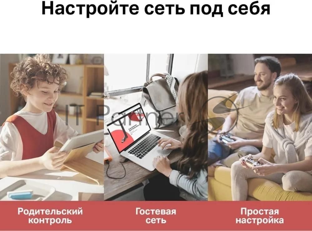 Роутер Mercusys MR20 AC750 Dual-Band Wi-Fi RouterSPEED: 300 Mbps at 2.4 GHz + 433 Mbps at 5 GHzSPEC: 2× Fixed External Antennas, 2× 10/100 Mbps LAN Ports, 1× 10/100 Mbps WAN PortFEATURE: Router/Access Point Mode Mode, WPS/Reset Button, IPTV, IPv6, Parental Controls 1 Роутер Mercusys MR20 AC750 Dual-Band Wi-Fi RouterSPEED: 300 Mbps at 2.4 GHz + 433 Mbps at 5 GHzSPEC: 2× Fixed External Antennas, 2× 10/100 Mbps LAN Ports, 1× 10/100 Mbps WAN PortFEATURE: Router/Access Point Mode Mode, WPS/Reset Button, IPTV, IPv6, Parental Controls 1