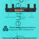 Двухдиапазонный Wi-Fi 6 роутер TP-Link Archer AX23 AX1800