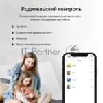 Бесшовный Mesh роутер Mercusys Halo H60X(2-pack) AX1500 10/100/1000BASE-TX белый (упак.:2шт) 1