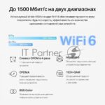 Бесшовный Mesh роутер Mercusys Halo H60X(2-pack) AX1500 10/100/1000BASE-TX белый (упак.:2шт) 5