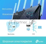 Роутер TP-Link Archer AX73 AX5400 Dual Band Wireless Gigabit Router, 1.5 GHz Tri-Core CPU, 1 GE WAN + 4 GE LAN ports, 1× USB 3.0 Port, support 1024-QAM, OFDMA, MU-MIMO, Airtime Fairness, Beamforming, 160MHz Channel Width, come with HomeShieldTM, support Russia PPTP/L2TP/PPPoE 6