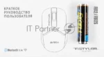 Мышь беспроводная A4Tech Fstyler FB12 черный, 1200 dpi, радиоканал, Bluetooth, USB, кнопки - 3 1