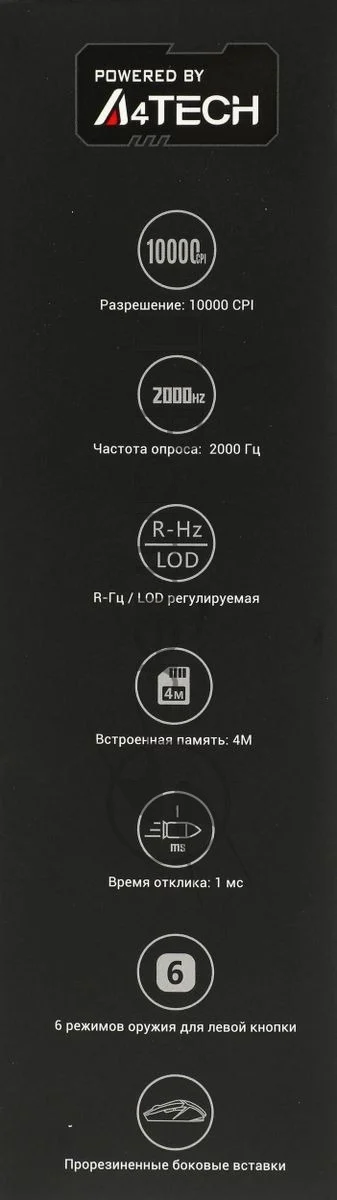 Мышь проводная A4Tech Bloody W60 Max белый, 10000 dpi, USB, кнопки - 10 1