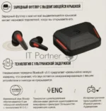 Гарнитура Bloody M70 чёрный-красный, беспроводная, Bluetooth, до 6 ч 1