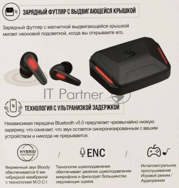 Гарнитура Bloody M70 чёрный-красный, беспроводная, Bluetooth, до 6 ч 1 Гарнитура Bloody M70 чёрный-красный, беспроводная, Bluetooth, до 6 ч 1