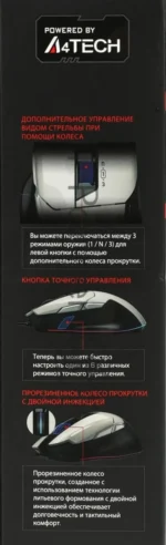 Мышь проводная A4Tech Bloody W70 Max белый, 10000 dpi, USB, кнопки - 9 1