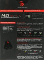 Мышь проводная A4Tech Bloody W70 Max белый, 10000 dpi, USB, кнопки - 9 2