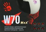 Мышь проводная A4Tech Bloody W70 Max белый, 10000 dpi, USB, кнопки - 9 4