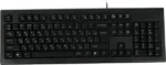 Комплект клавиатура+мышь A4Tech KR-8520D проводной, USB, 1200 DPI, чёрный 15