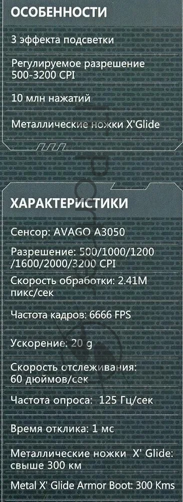 Мышь проводная A4Tech Bloody Q51 черный, 3200 dpi, USB, кнопки - 8