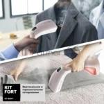 Отпариватель Kitfort КТ-929-1 белый/коричневый, 1600 Вт, 20 г/мин, 240 мл 2