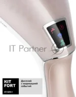 Отпариватель Kitfort КТ-929-1 белый/коричневый, 1600 Вт, 20 г/мин, 240 мл 3