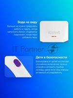 Пароочиститель ручной Kitfort КТ-9109-1 1000Вт белый/фиолетовый 10