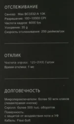 Мышь проводная A4Tech Bloody X5 Max черный, 10000 dpi, USB, кнопки - 9 2