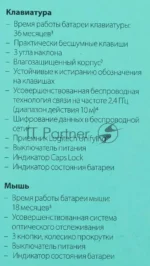 Комплект клавиатура+мышь Logitech MK540 беспроводной, USB, 1000 DPI, чёрный 2