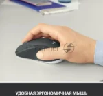 Комплект клавиатура+мышь Logitech MK540 беспроводной, USB, 1000 DPI, чёрный 14