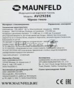 Индукционная варочная панель Maunfeld AVI292BK, конфорок: 2 шт., стеклокерамика, независимая, черный 2