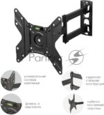 Кронштейн для телевизора Arm Media LCD-205 черный, 14"-42" макс. 25 кг, настенный, поворот и наклон 1