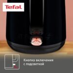 Чайник электрический Tefal KO260830, 1,7л, 1800Вт, черный 3