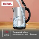 Чайник электрический Tefal KO260830, 1,7л, 1800Вт, черный 5