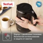Чайник электрический Tefal KO260830, 1,7л, 1800Вт, черный 7
