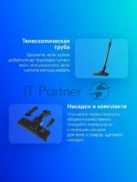Пылесос Samsung VCC4140V3A синий, 320/1600 Вт, уборка сухая, пылесборник мешок 3 л 14