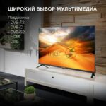 Телевизор Hyundai 40" H-LED40BS5002 черный LED FHD 60Hz Smart TV 12