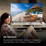 Телевизор Hyundai 50" H-LED50BU7006 черный LED UHD 60Hz Smart TV 1.5GB/8GB 4