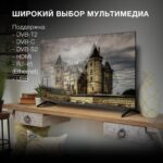 Телевизор Hyundai 50" H-LED50BU7006 черный LED UHD 60Hz Smart TV 1.5GB/8GB 12