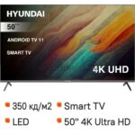 Телевизор Hyundai 50" H-LED50BU7006 черный LED UHD 60Hz Smart TV 1.5GB/8GB 16