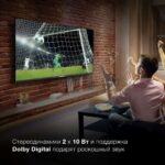Телевизор Hyundai 65" H-LED65BU7006 черный LED UHD 60Hz Smart TV 9