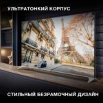 Телевизор Hyundai 75" H-LED75QBU7500 черный/серебристый QLED UHD 60Hz Android TV 17