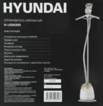 Отпариватель Hyundai H-US02259 белый/золотистый, 1800 Вт, 40 г/мин, 1400 мл 1