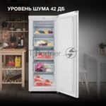 Морозильная камера Hyundai CU2005, белый, 157л, 5 ящиков 3