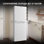 Морозильная камера Hyundai CU2005, белый, 157л, 5 ящиков 4